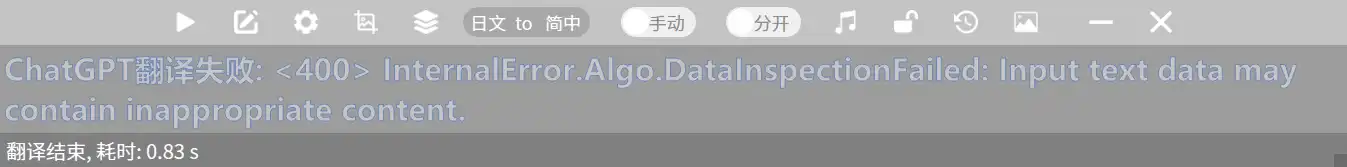 API_Error