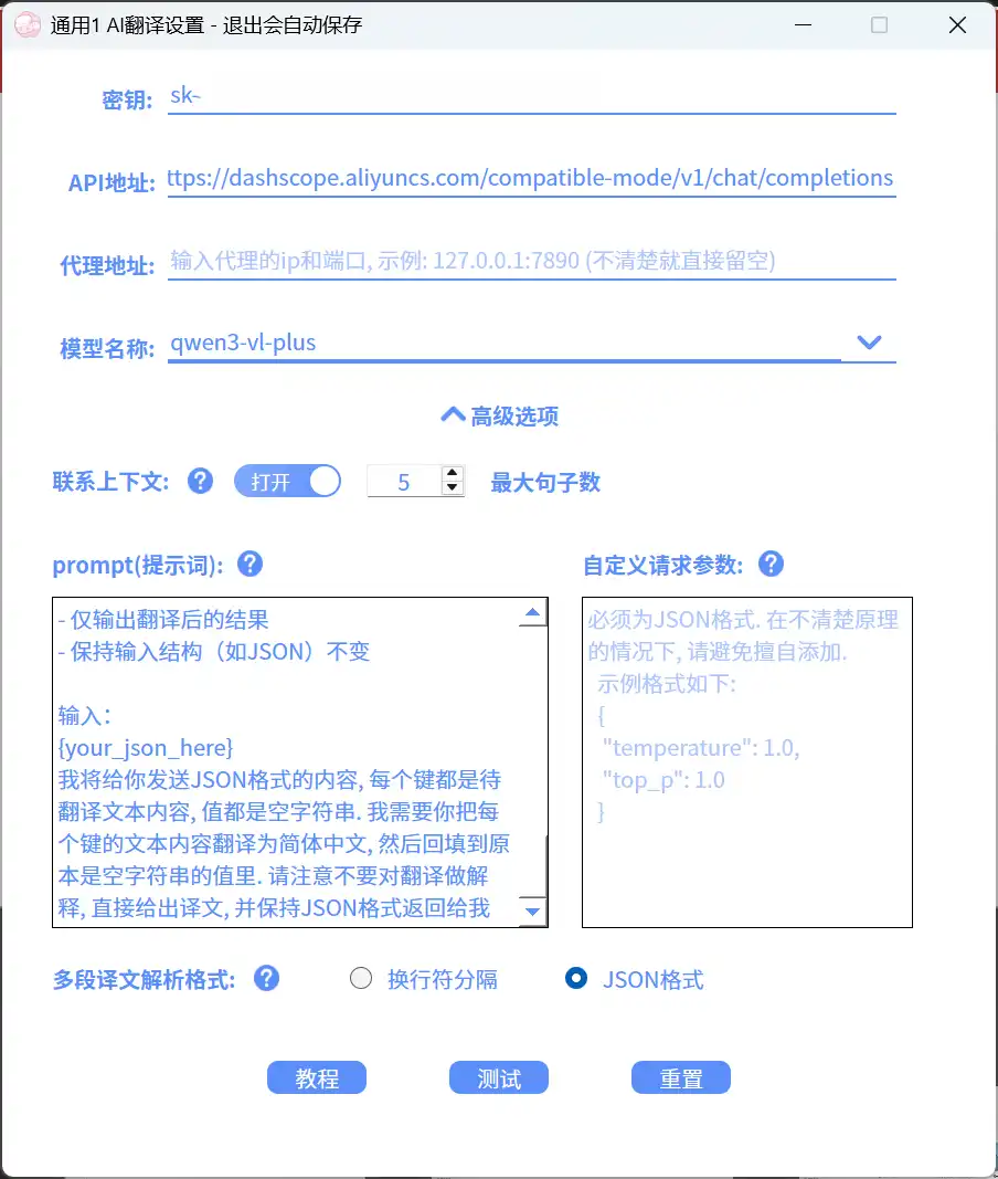 Addition_Prompt