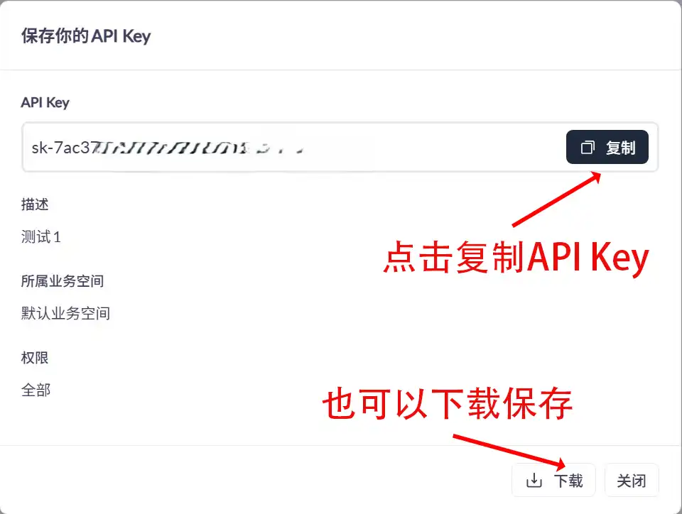 copy_API_Key