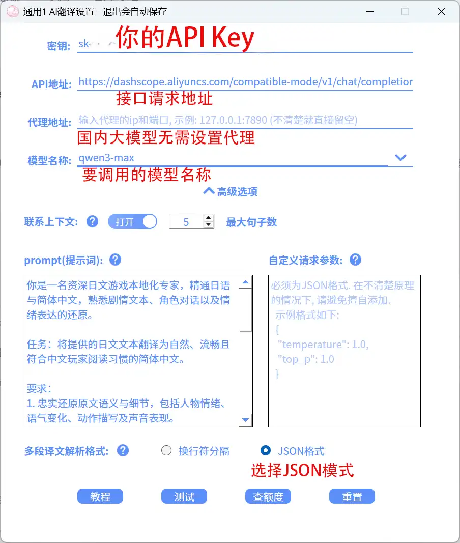 setting_API_Key