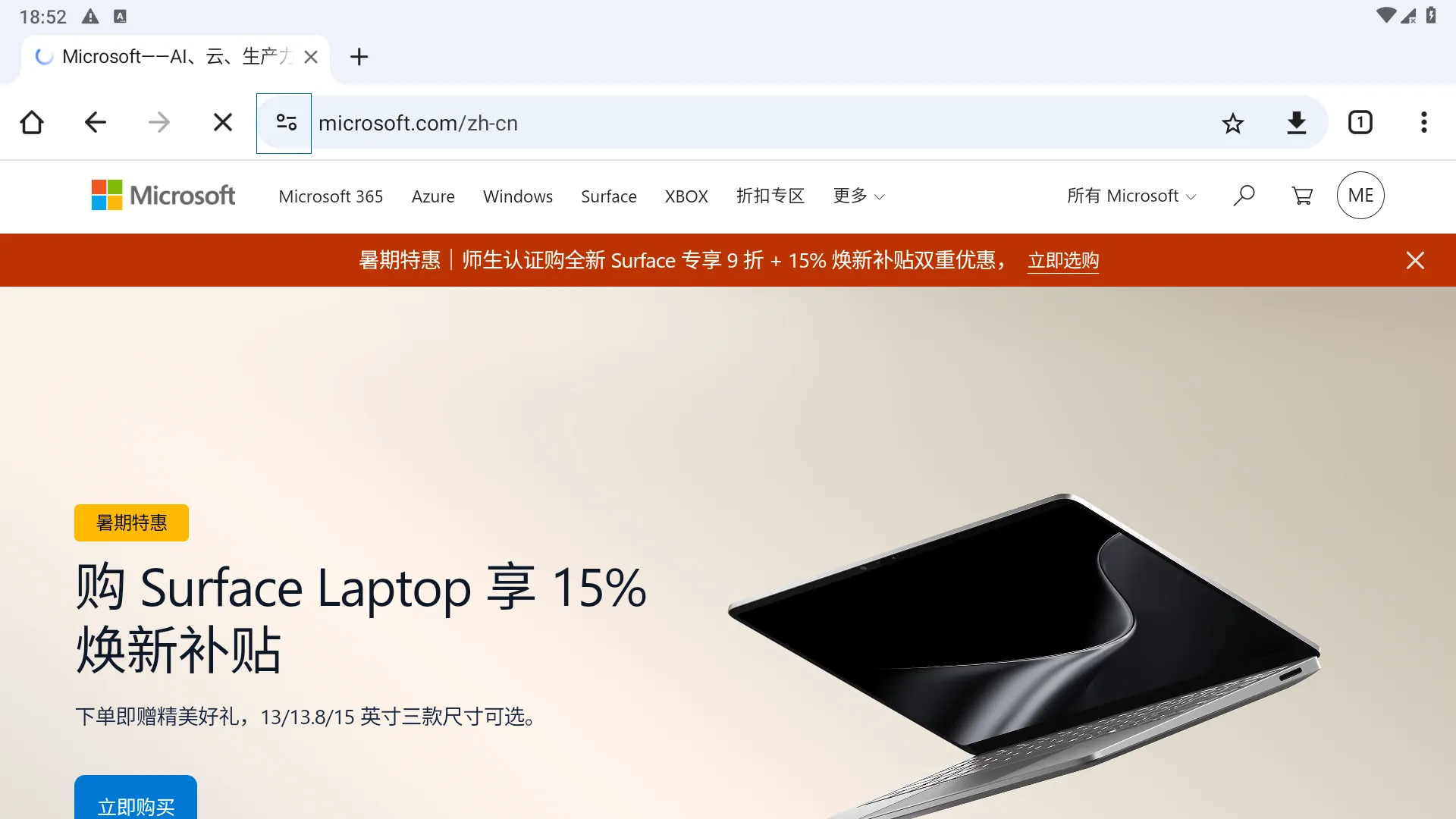 browser_info