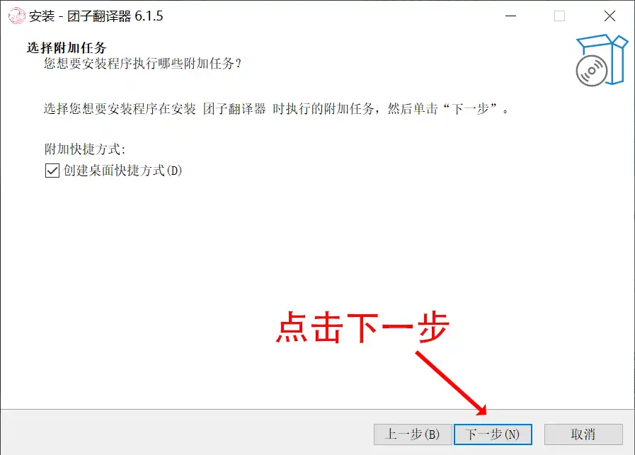 install03