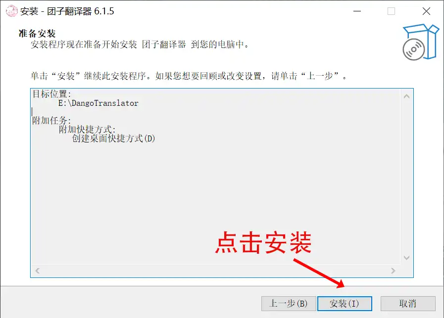 install04
