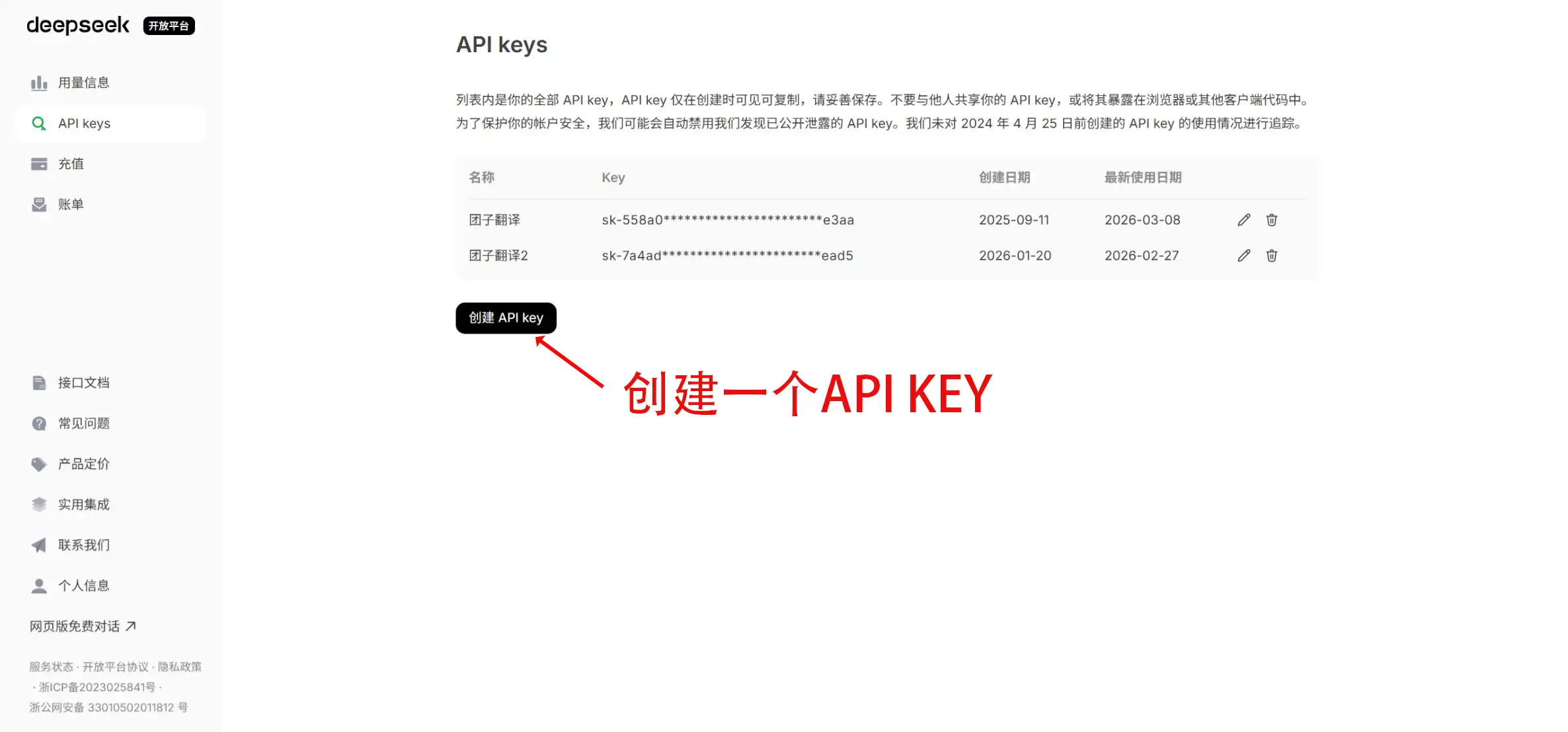 Create_API_KEY