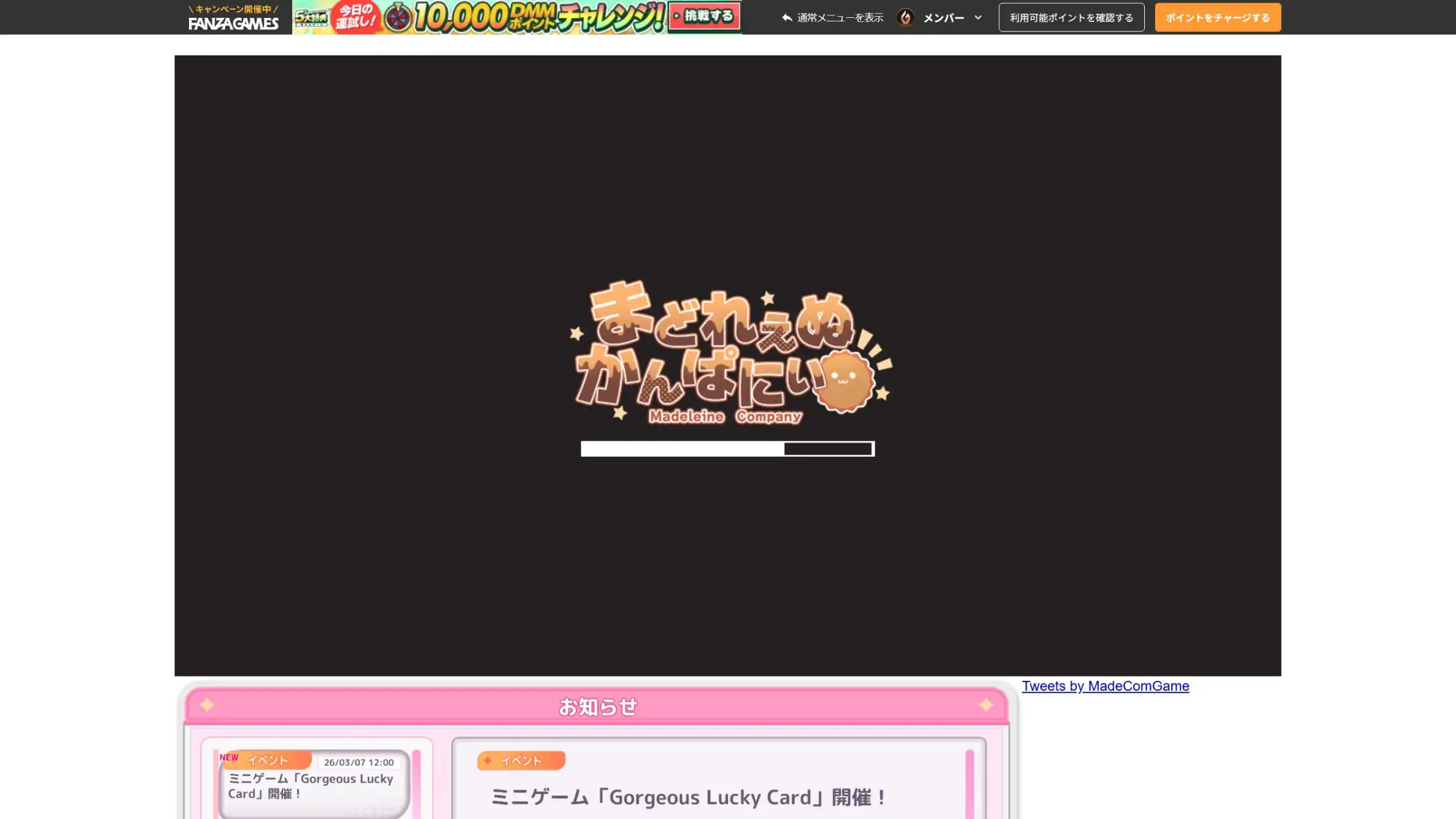 Playgame