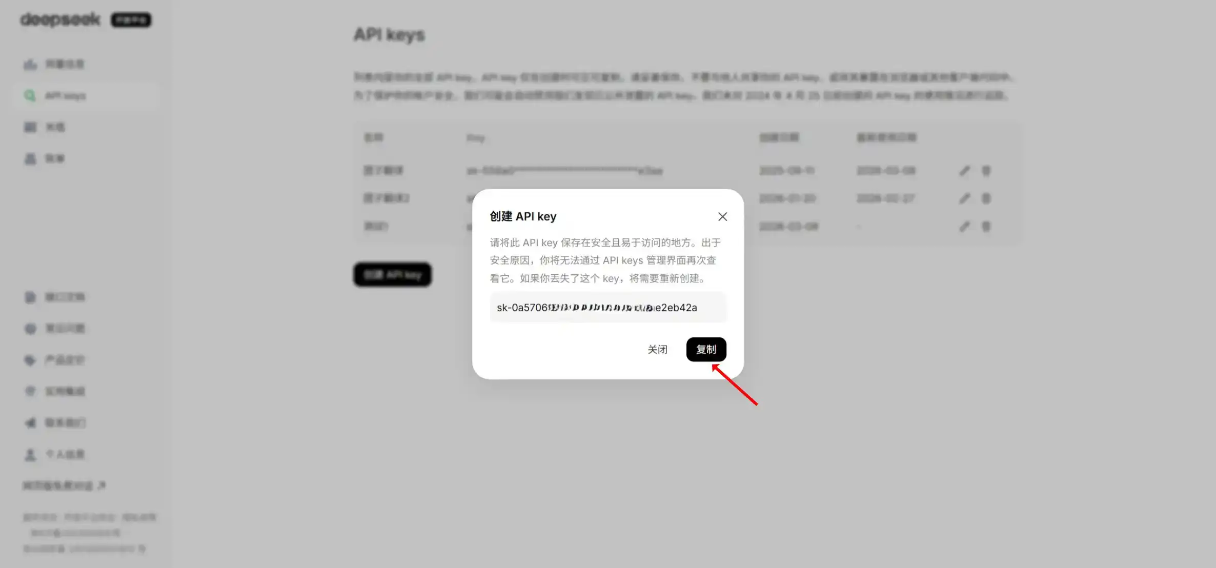 copy_API_KEY