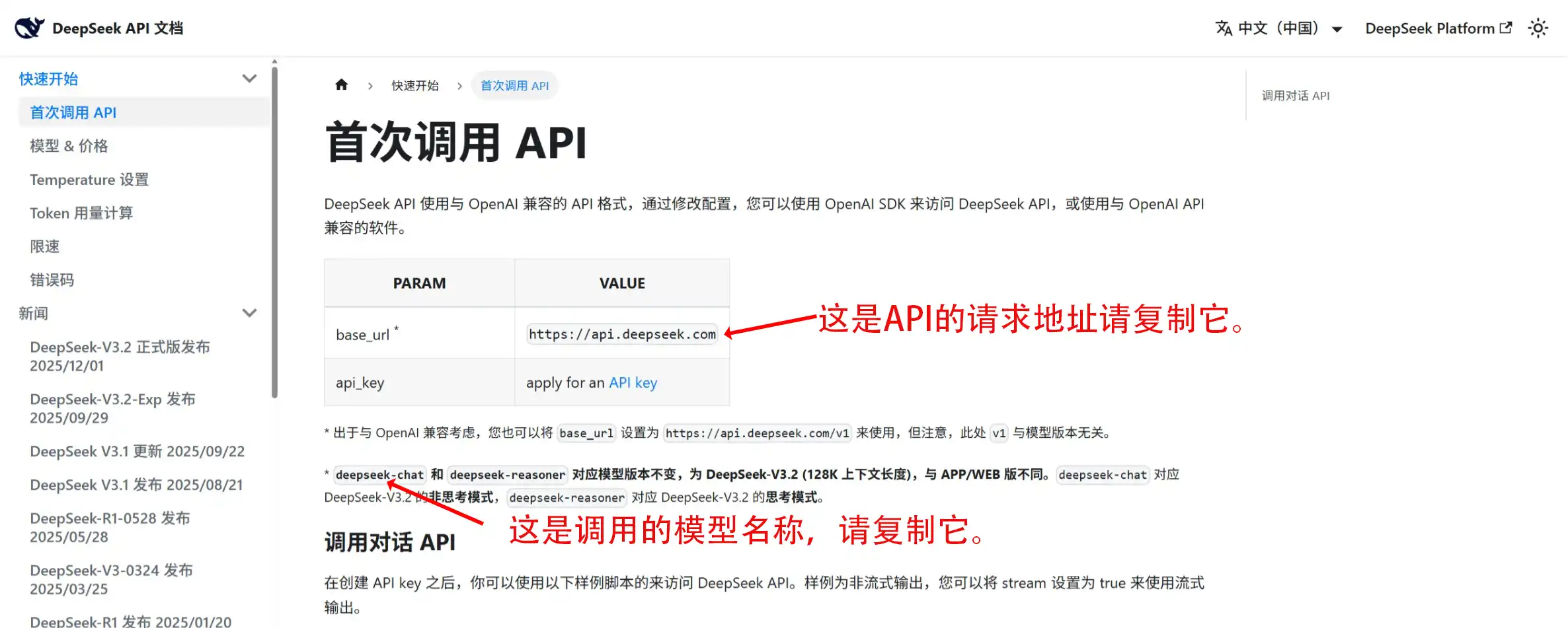 copy_information