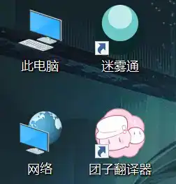 desktop_system