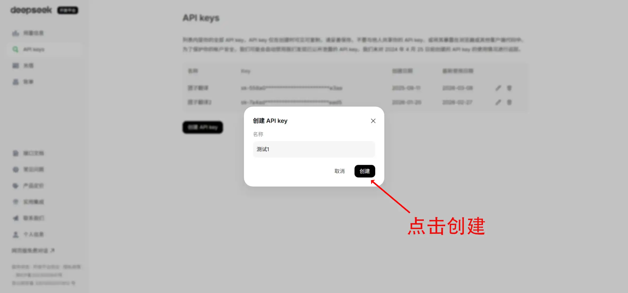 input_api_name