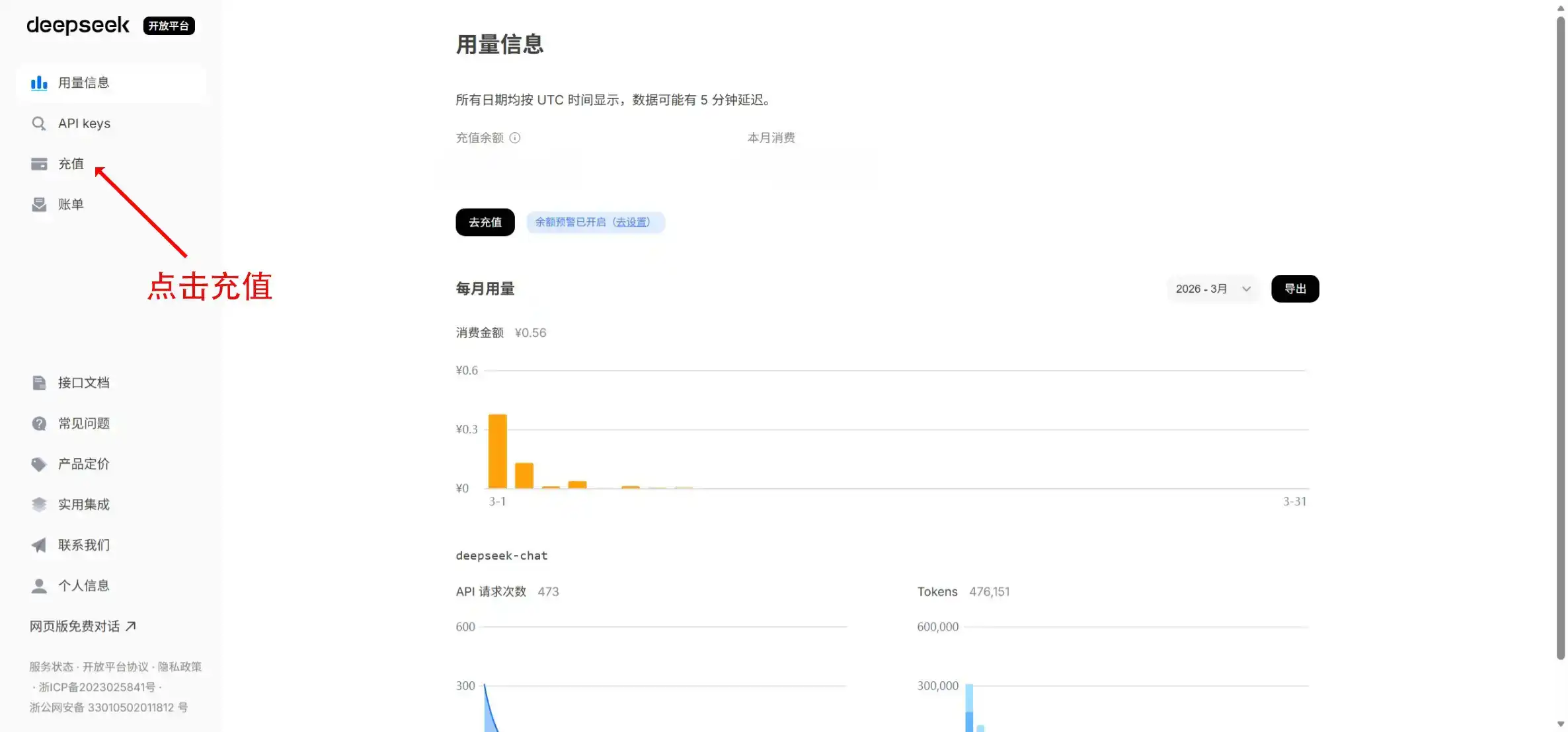 mainpage_platform