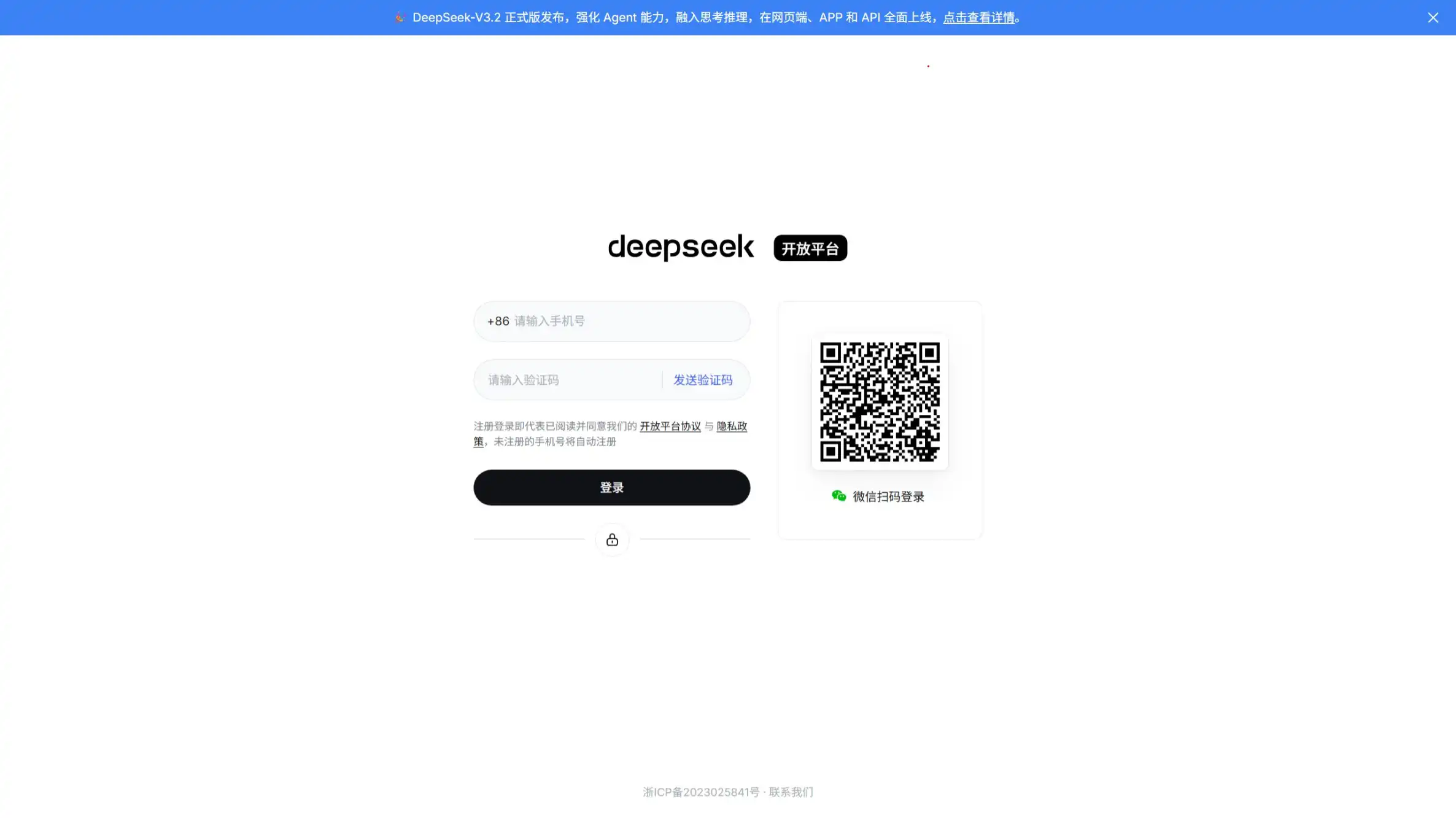 platform_deepseek_com