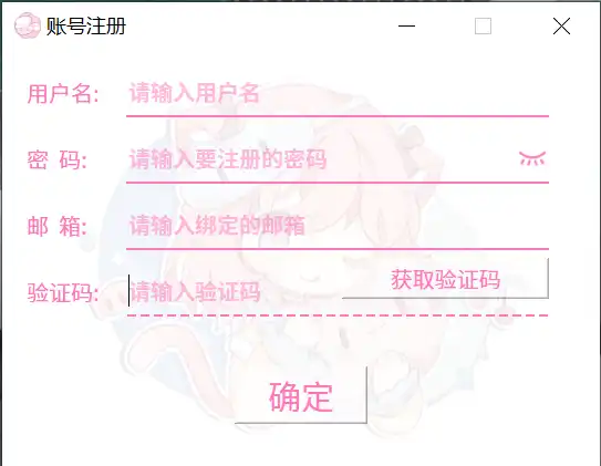 setup_account01