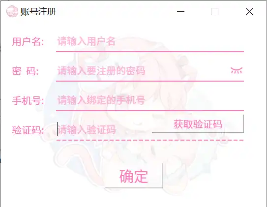 setup_account02