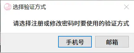 setup_account_type