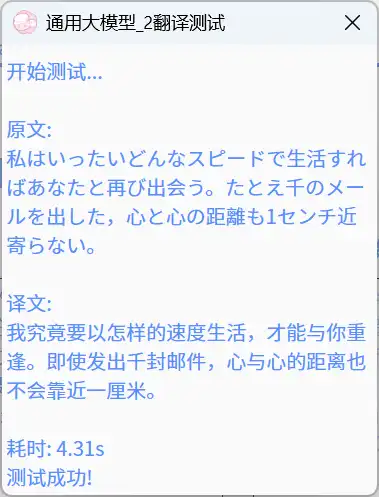 test_API_available
