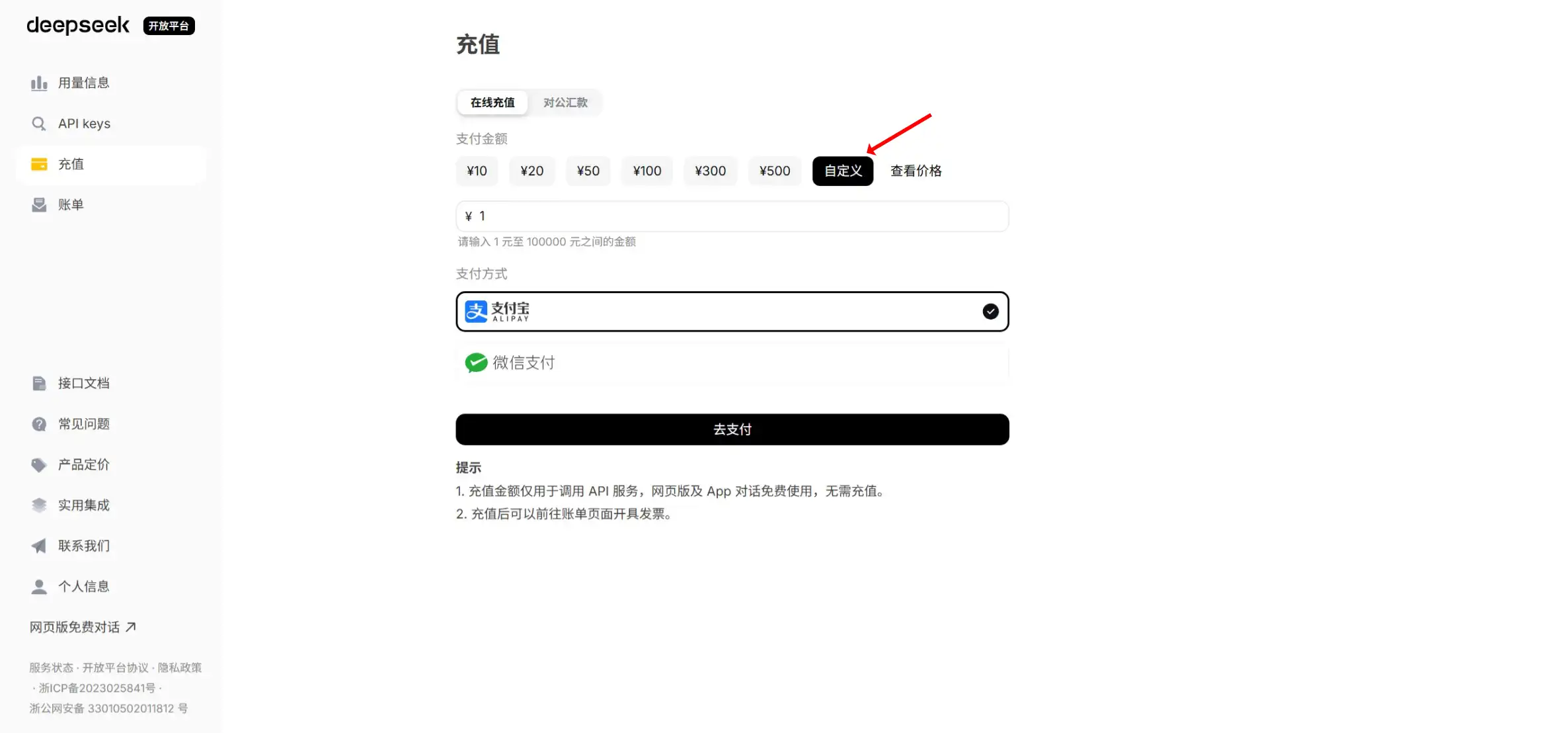 top_up